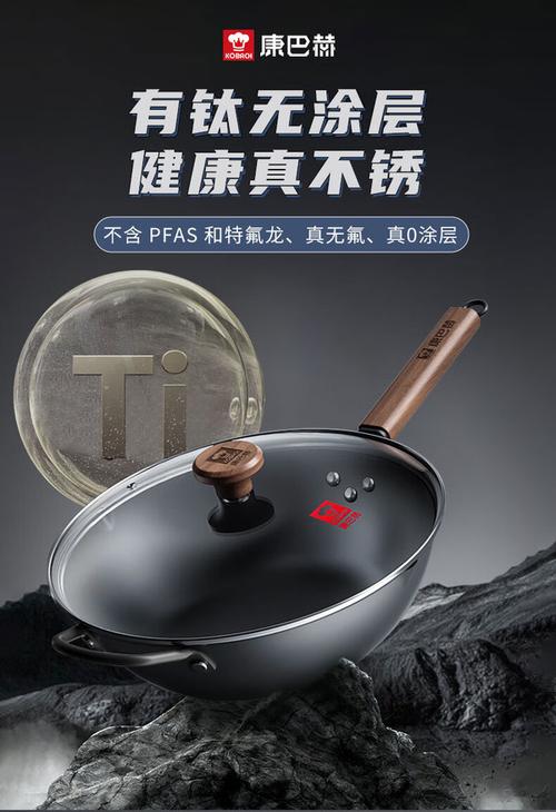 炒锅买什么材质的好（什么材质的炒锅最好用）