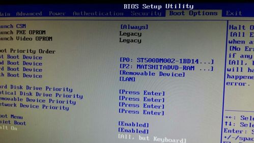 bios恢复出厂设置（BIOS怎么恢复出厂设置）
