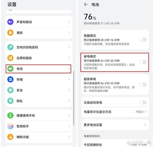 华为手机反应慢卡顿怎么解决（华为手机反应好慢又卡咋办）
