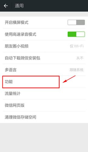 怎么关闭朋友圈功能（微信朋友圈怎么关闭）