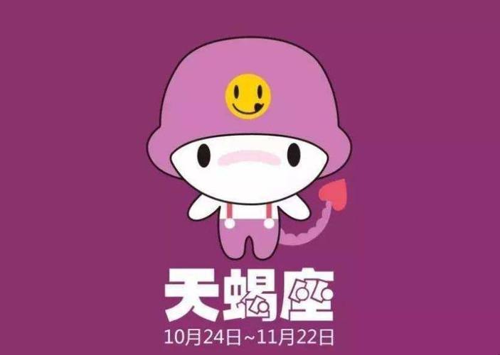 唯一能读懂天蝎的星座（能读懂天蝎的星座是哪个星座）