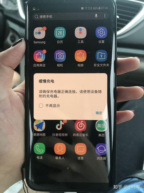 手机充电充不进去还越充越少（手机充电反而越充越少）