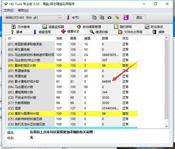 机械硬盘寿命一般多久（机械硬盘一般能用多久）