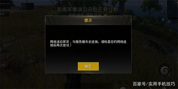 怎么断网不让孩子玩游戏（如何控制家庭宽带上网时间）