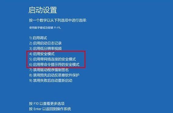 电脑开机蓝屏怎么解决（电脑开机出现蓝屏怎么办）