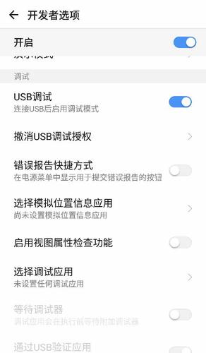调试是什么意思（什么叫调试）