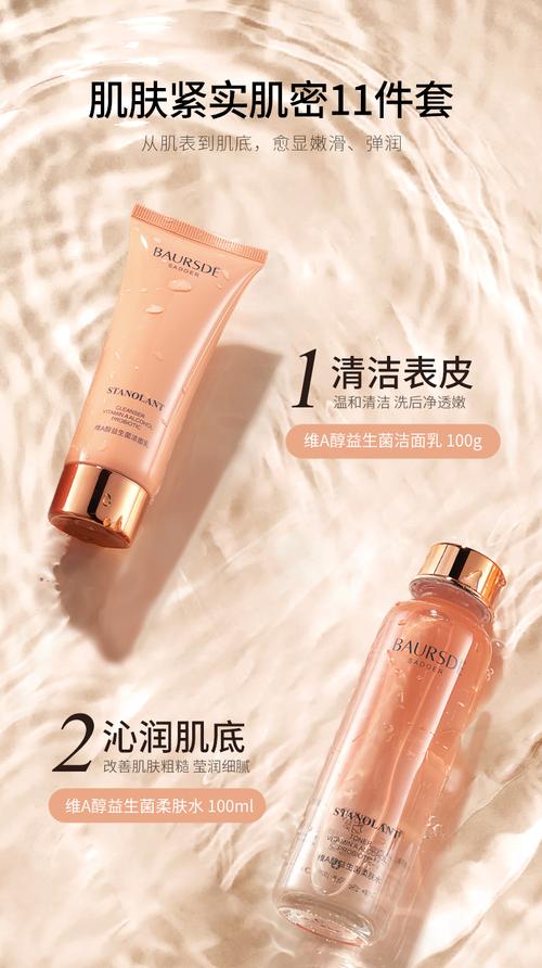 适合35-40岁女人的护肤品（35到40岁的护肤品推荐）