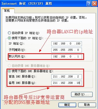 电脑ip地址怎么设置（怎么设置电脑的IP地址）