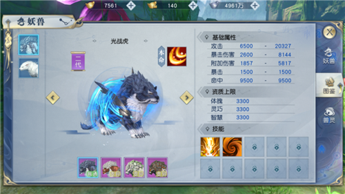 武动乾坤等级划分（武动乾坤境界是怎么划分的）
