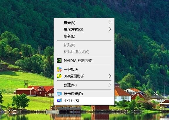 我的电脑怎么添加到桌面（怎么将我的电脑添加到桌面）