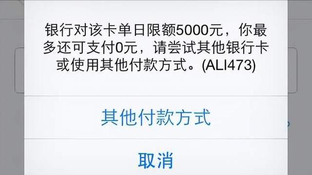 银行卡超过限额怎么办（银行卡限额了怎么办）