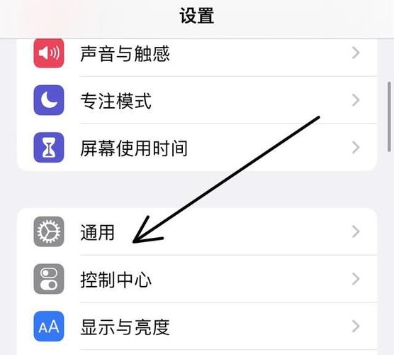 苹果手机怎样截屏（苹果手机怎样快速截屏）