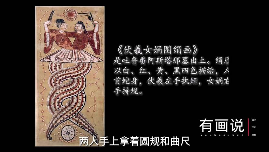 女娲和伏羲是什么关系（伏羲和女娲是夫妻还是兄妹）