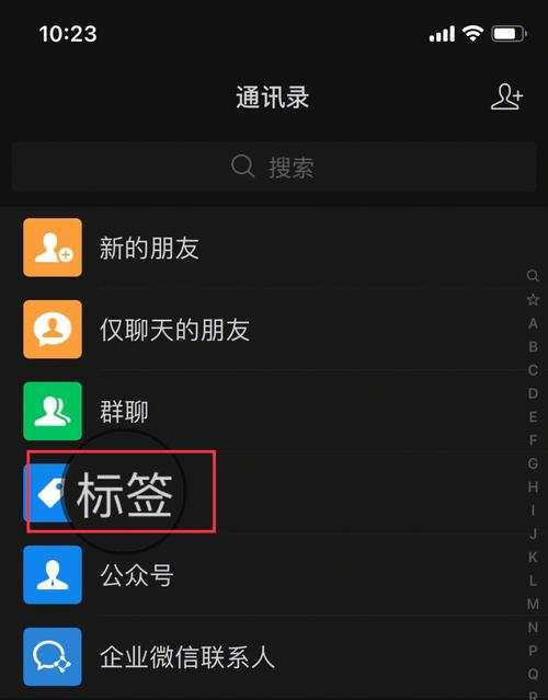 如何找到已删除的微信好友（怎么找出删除的微信好友）