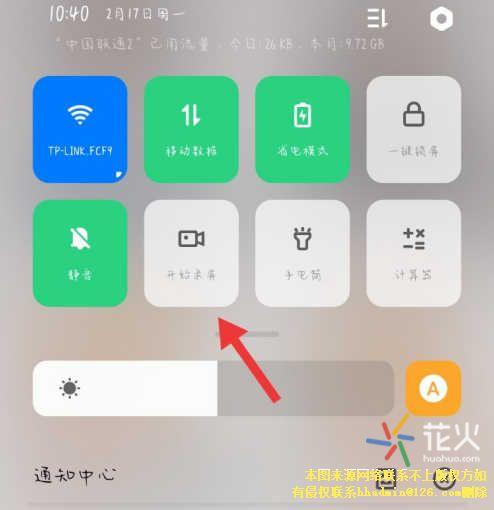 oppo手机录屏没有声音怎么设置（手机录屏没声音怎么办）