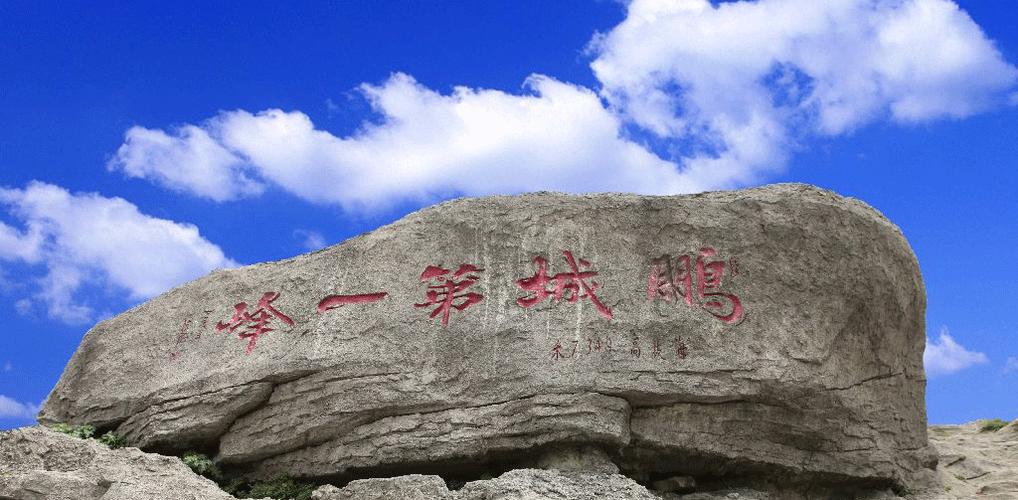 梧桐山海拔多少米高（梧桐山海拔有多高）