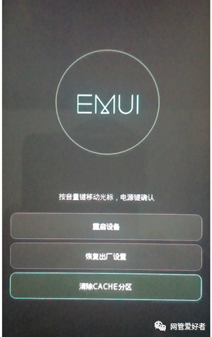 平板开不了机怎么办（平板电脑开机没反应怎么办）