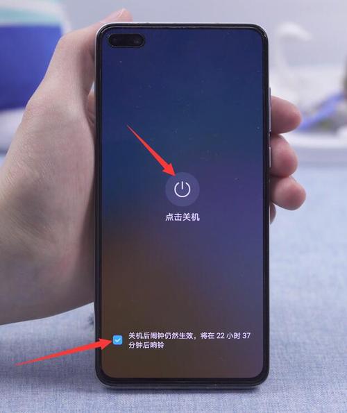 华为手机关机（华为手机在哪里关机）