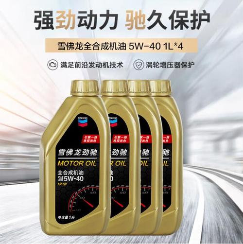 世界十大顶级机油品牌排行榜（全球顶级机油十大品牌排行）