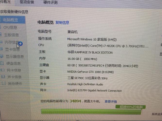 电脑16g内存够用吗（电脑16g内存够不够用）