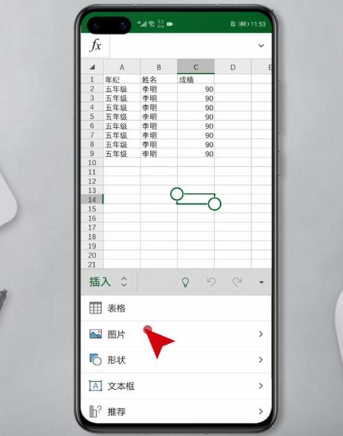 手机上怎么制作表格（怎么在手机上制作表格）