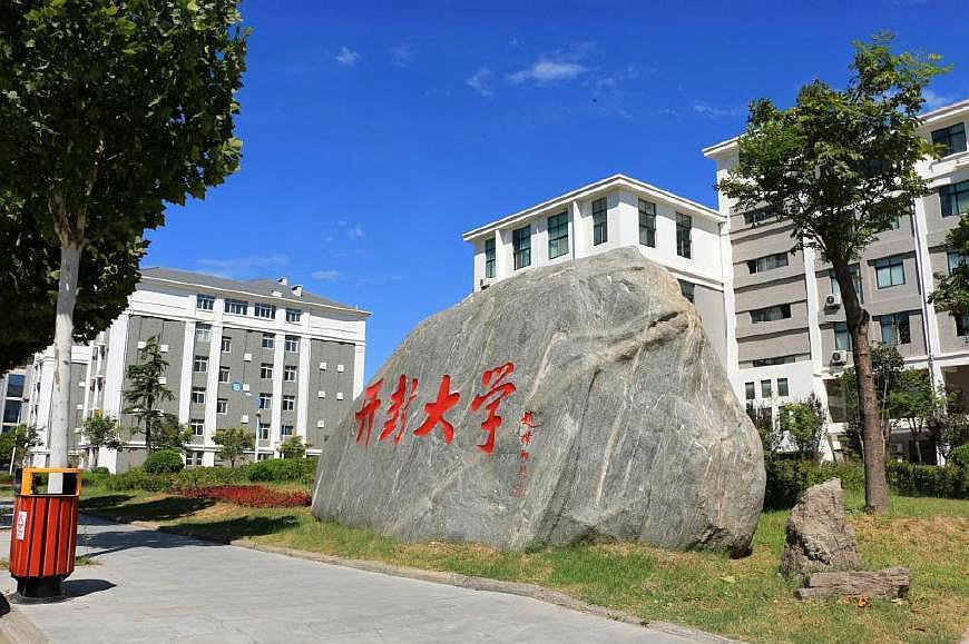大专和大学一样吗（大专和大学有什么区别）