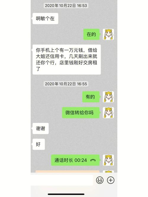 梦见借钱给别人是什么预兆（梦见借钱给别人预示着什么）