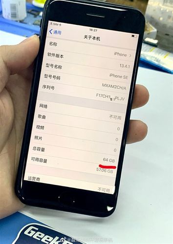 苹果手机扩容（苹果手机怎么扩容）