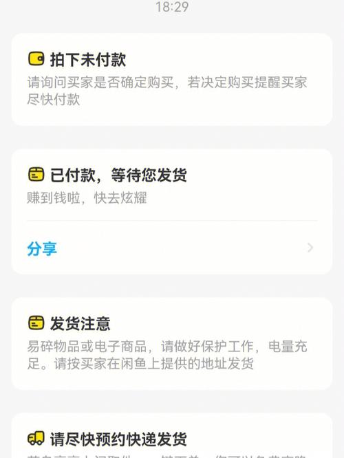 闲鱼拍下未付款多久别人才能拍（闲鱼拍下未付款多久订单失效）
