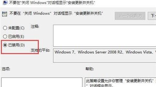 自动关机命令win10（win10自动关机命令怎么生效）