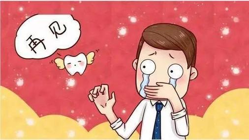 梦到掉牙齿是什么预兆