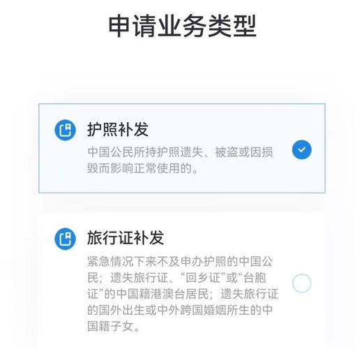 办理护照要多久（现在办理护照需要多长时间）