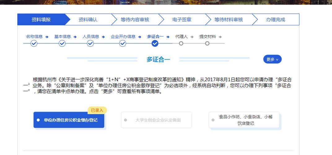怎样办理营业执照（个体怎样办理营业执照）