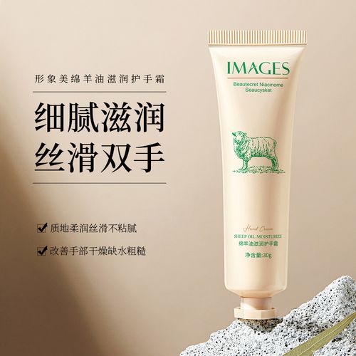 护手霜排行榜10强（好用的护手霜排行榜前十）