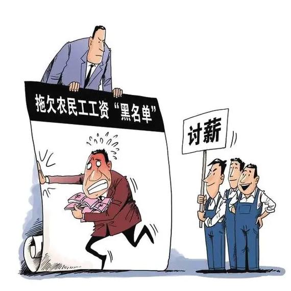 私人老板拖欠工资不给怎么办（私人老板拖欠工资怎么解决）
