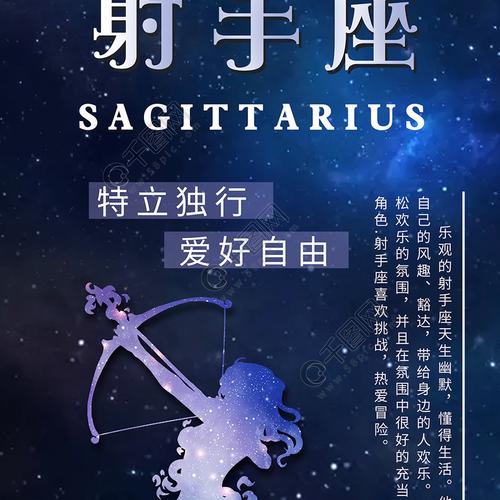 射手座的幸运色是什么颜色（什么颜色是射手座的幸运色）