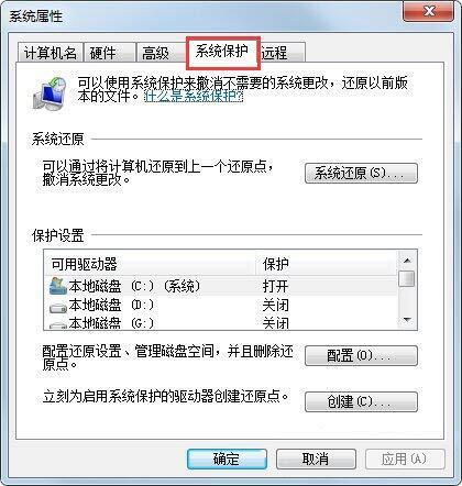 系统还原怎么操作（电脑系统还原怎么操作）