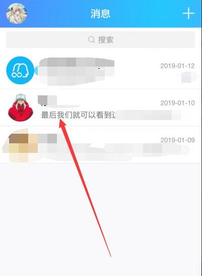 qq怎么看加好友多少天（怎么看qq好友加了多少天）