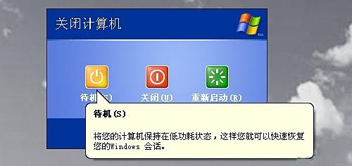 电脑关机后自动开机怎么回事（电脑一开机就自动关机怎么办）