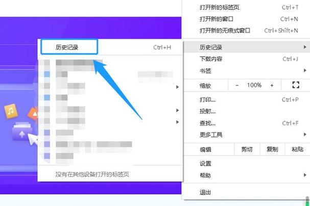 如何清除浏览器缓存（如何清除浏览器缓存cookie）