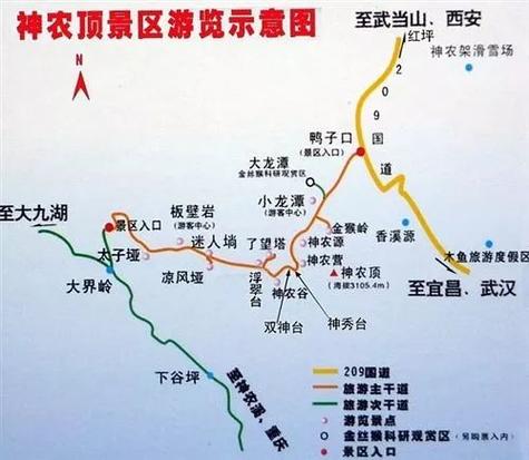 神农架自驾游最佳路线（神农架最佳自驾游路线）
