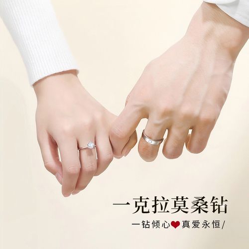 莫桑钻一克拉价格（市面上莫桑钻的价格是多少）