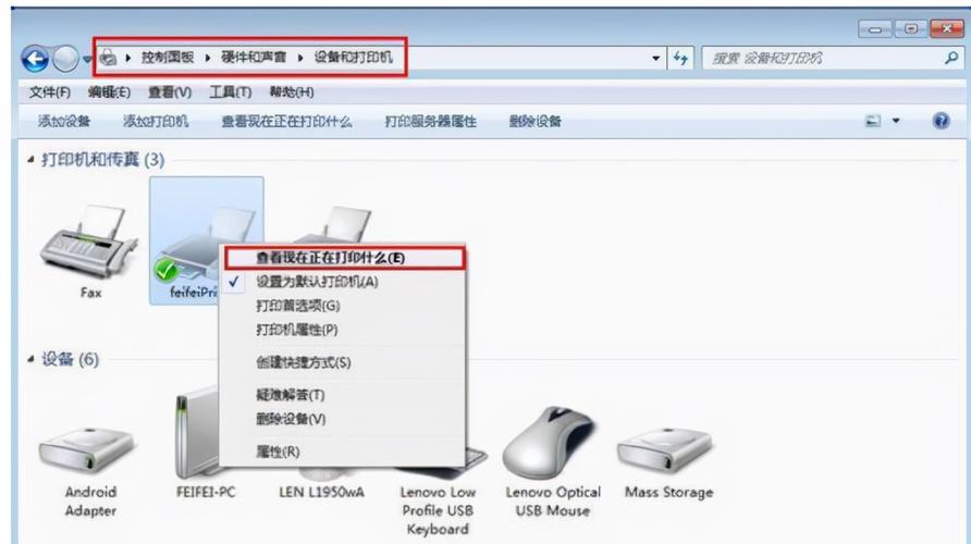 如何取消打印机的打印任务（打印机怎么结束未完成的打印任务）