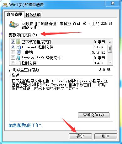 手机磁盘空间不足怎么清理（手机内存不够怎么办）