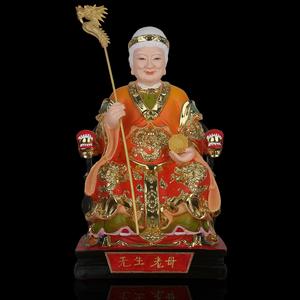 无生老母是谁的化身