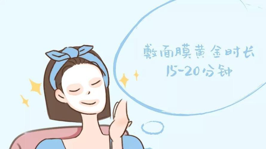 面膜几天敷一次最好（面膜一般多久敷一次最好）