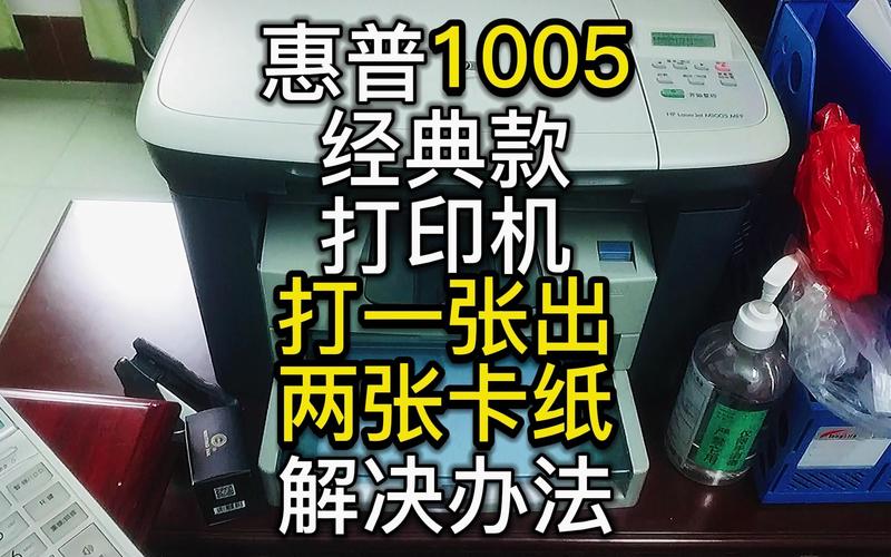 打印机卡纸了怎么办（打印机卡纸怎么处理）