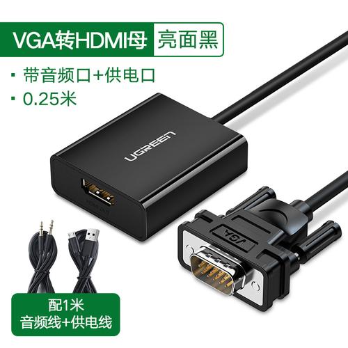 hdmi转vga转换器（hdmi转vga转换器怎么使用）