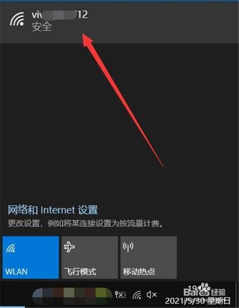 笔记本怎么连接手机热点（怎么设置让电脑连接手机热点）