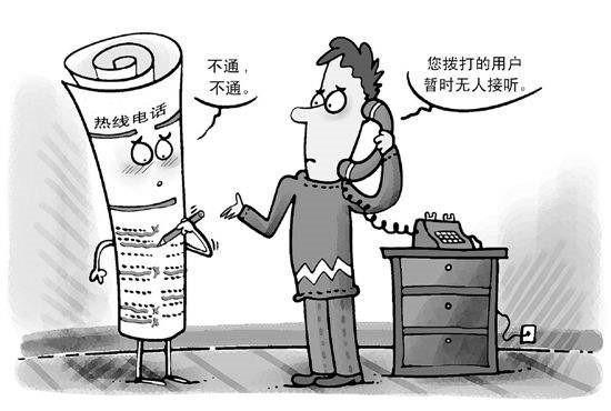 您拨打的用户正忙是什么意思（打电话用户正忙是怎么回事）